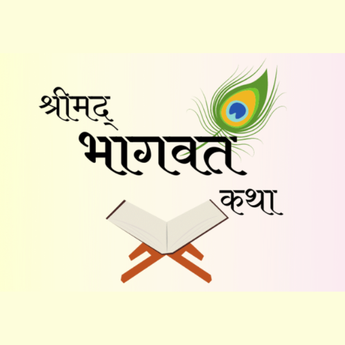 Bagwath Katha